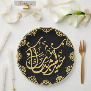 Eid Mubarak Arabische kalligrafie goud Papieren Bordje