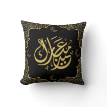 Eid Mubarak Arabische kalligrafie Goud & Zwart Lux