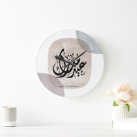 Eid Mubarak Arabische kalligrafie wandkunst – Eleg