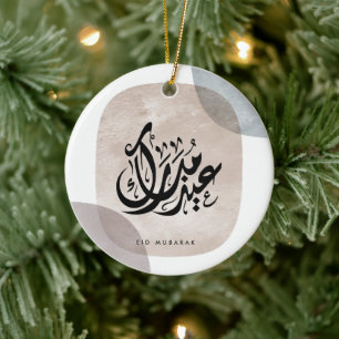 Eid Mubarak Arabische kalligrafie wandkunst – Eleg Keramisch Ornament