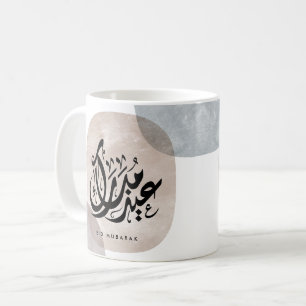 Eid Mubarak Arabische kalligrafie wandkunst – Eleg Koffiemok