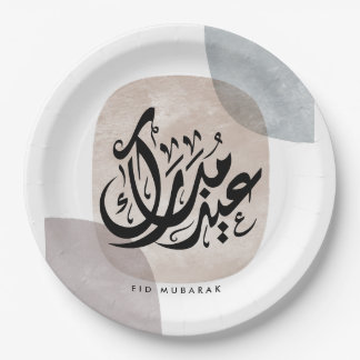 Eid Mubarak Arabische kalligrafie wandkunst – Eleg Papieren Bordje