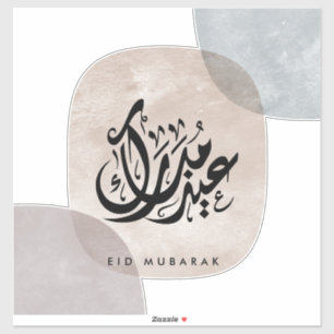 Eid Mubarak Arabische kalligrafie wandkunst – Eleg Sticker