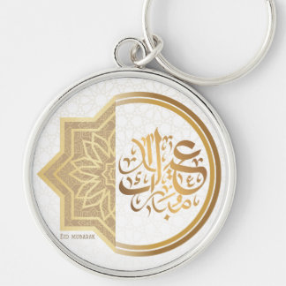 Eid Mubarak Arabische sleutelhanger