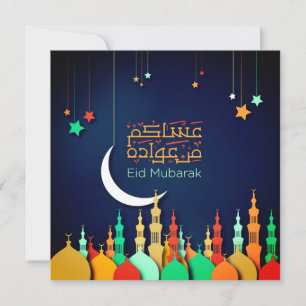 eid mubarak arabische vakantiekaart feestdagenkaart