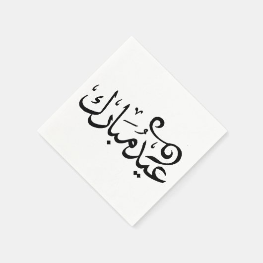 Eid Mubarak Black and White in Arabische scripts Servet (Hoek)