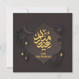Eid Mubarak Black en Gold Feestdagenkaart