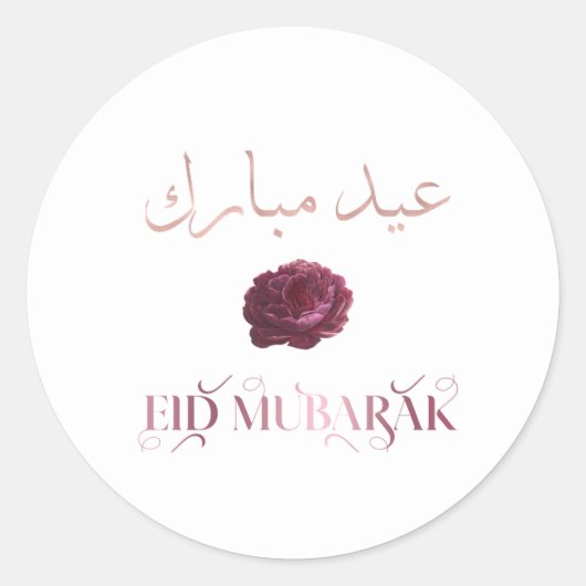 Eid Mubarak-bloemontwerp Ronde Sticker (Voorkant)