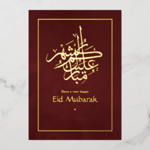 Eid Mubarak bordeauxrood en goud Folie Feestdagenkaart