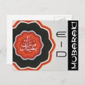 Eid Mubarak Briefkaart (Voorkant / Achterkant)