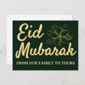 Eid Mubarak Briefkaart (Voorkant / Achterkant)