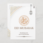 eid mubarak briefkaart (Voorkant / Achterkant)