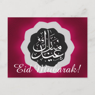 Eid Mubarak Briefkaart