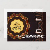 Eid Mubarak Briefkaart (Voorkant / Achterkant)