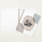 Eid Mubarak Calligraphie Arabe Art Mural – Élégant (Devant avec enveloppe)