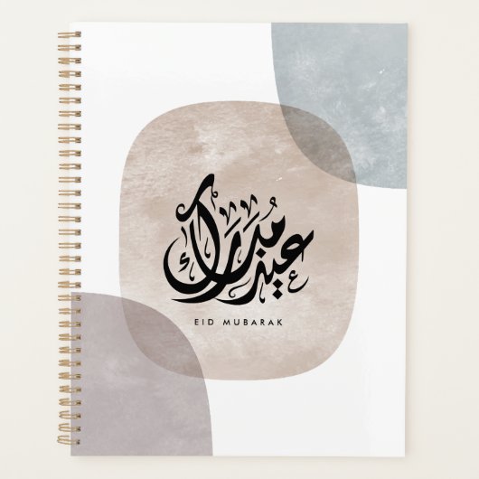 Eid Mubarak Calligraphie Arabe Art Mural – Élégant (Devant)