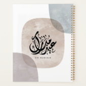 Eid Mubarak Calligraphie Arabe Art Mural – Élégant (Dos)