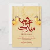 Eid Mubarak Card Golden Crescent & Glowing Lantern Feestdagenkaart (Voorkant)