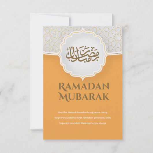 Eid Mubarak Card with Masjid Kaart (Voorkant)