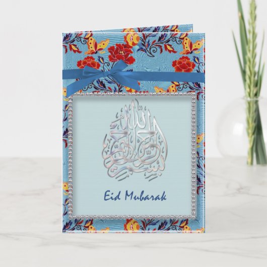 Eid Mubarak - Carte de vacances Eid de style Scrap (Devant)