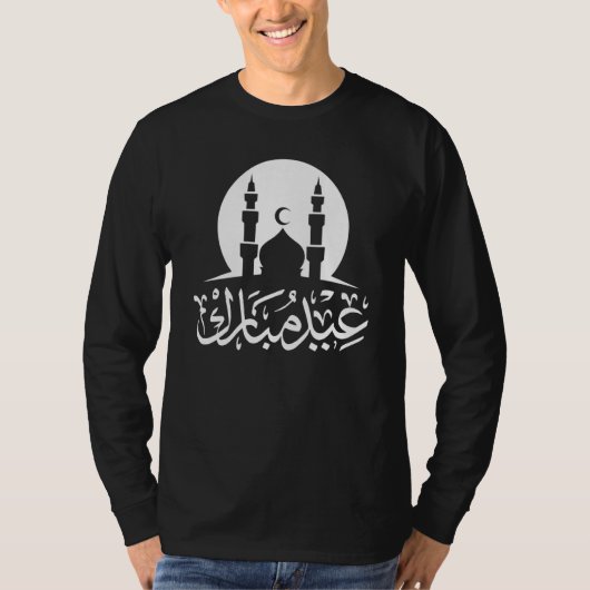 Eid Mubarak Celebration 2023 Holiday Eid Al Fitr E T-shirt (Voorkant)
