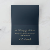 Eid Mubarak Crescent Islamic Lantern Blue Feestdagen Kaart (Binnen)