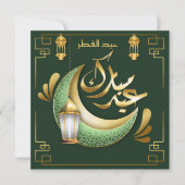 Eid Mubarak Crescent Islamitische Lamp Groen Goud Feestdagenkaart (Voorkant)