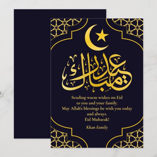 Eid Mubarak Custom Name Elegant Modern Blauw Goud Feestdagenkaart (Voorkant / Achterkant)