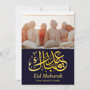 Eid Mubarak Eid Al-fitr Elegant Foto Blauw Goud Feestdagenkaart