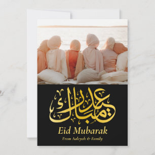 Eid Mubarak Eid Al-fitr Elegant Foto Zwart Goud Feestdagenkaart