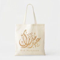 Eid Mubarak, Eid Gifts, Arabische kalligrafie