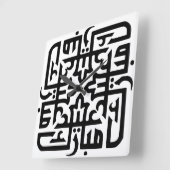 eid mubarak eidmubarak aid mobarak T-Shirt Throw Vierkante Klok (Hoek)