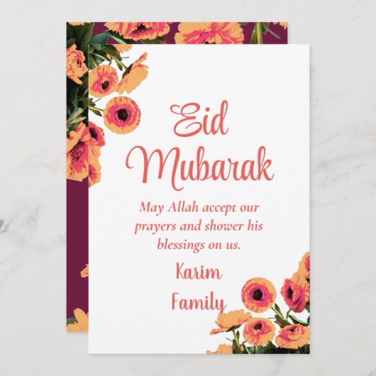 Eid Mubarak - Eigen islam - Startdecor Floral Dua Kaart (Voorkant / Achterkant)