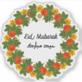 Eid Mubarak Engels Arabisch Sticker (Voorkant)