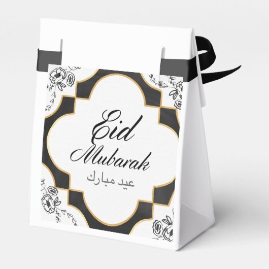 Eid Mubarak Favor Box Bedankdoosjes (Achterkant)