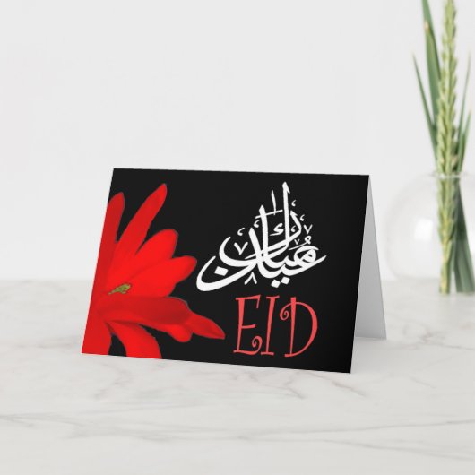 Eid Mubarak Feestdagen Kaart (Voorkant)