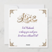 Eid Mubarak Feestdagenkaart (Achterkant)