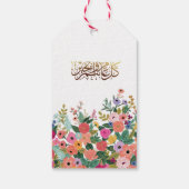 Eid mubarak floral cadeaulabel (Achterkant)