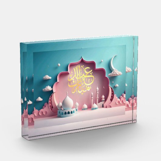 Eid mubarak fotoblokken (Links)