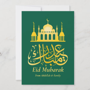 Eid Mubarak - Gelukkig Eid - Elegante Groen Goud Feestdagenkaart