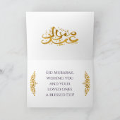 Eid Mubarak - Gelukkig offerfeest Kaart (Binnen)