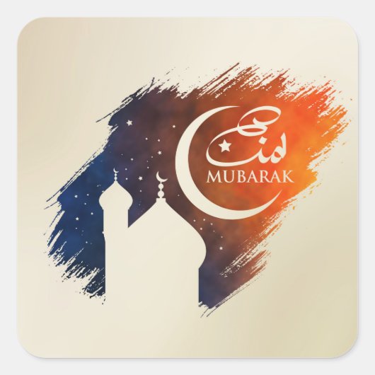 Eid Mubarak - Gelukkig offerfeest Vierkante Sticker (Voorkant)