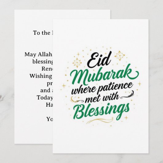 Eid mubarak gepersonaliseerde moderne kaart (Voorkant / Achterkant)