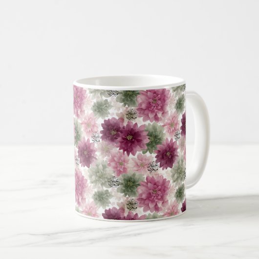 Eid Mubarak Gift Mug  (Devant droit)