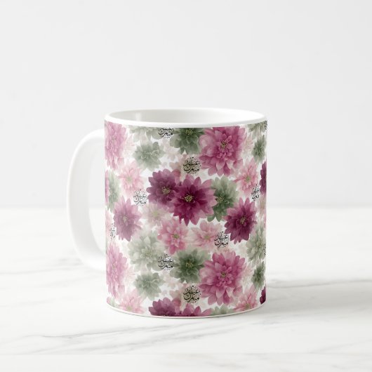 Eid Mubarak Gift Mug  Koffiemok (Voorkant links)