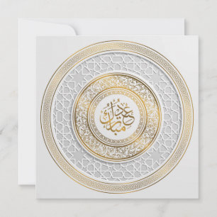 Eid Mubarak Gold Arabic Calligraphy Pattern Holida Feestdagenkaart