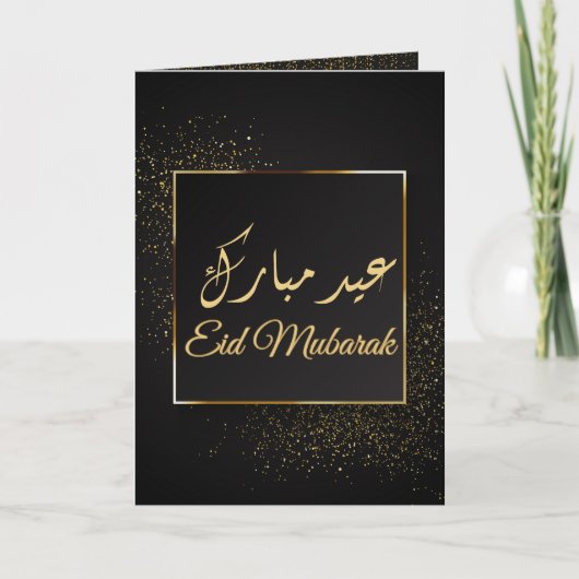 Eid Mubarak Gold Black Elegant Trendy Eid Kaart (Voorkant)
