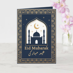 Eid Mubarak Gold Blue Elegant Trendy Eid Kaart