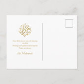 Eid Mubarak Gold Crescent Arabic Lantern Patroon Feestdagenkaart (Achterkant)