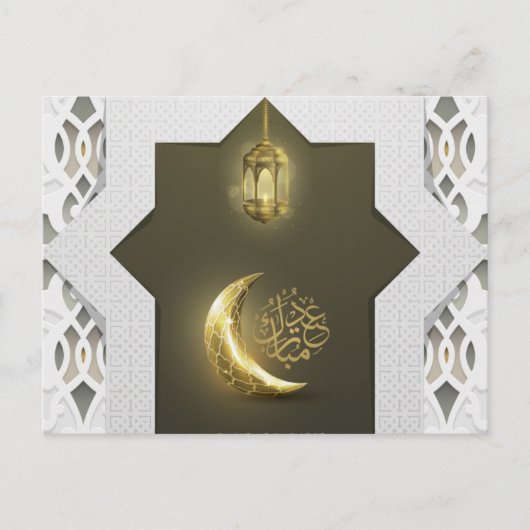 Eid Mubarak Gold Crescent Arabic Lantern Patroon Feestdagenkaart (Voorkant)